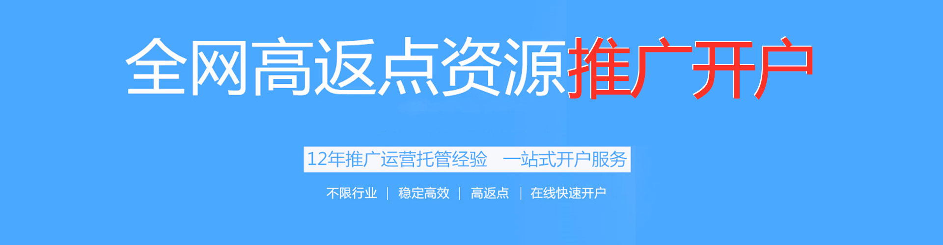 青原百度网络推广