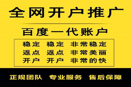 充值高返点案例解析：高收益背后的逻辑